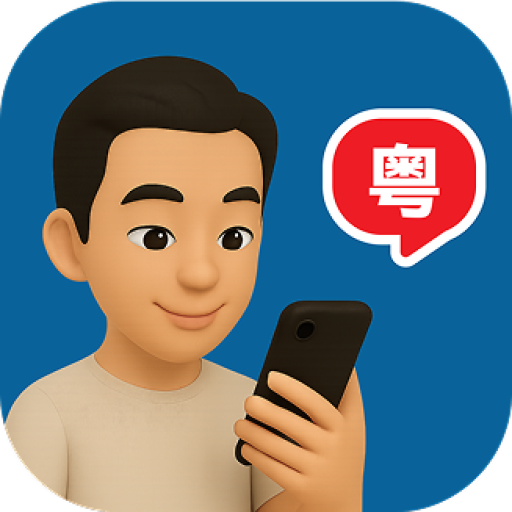 Cantonese Ai